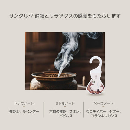 Santal 007  For Closet